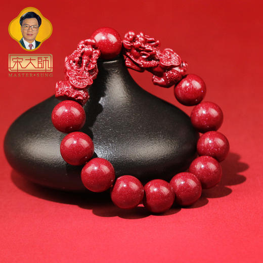 宋韶光大师新款 紫金砂双貔貅朱砂手链男女款情侣饰物 商品图2