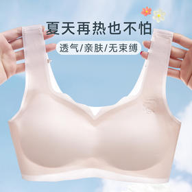 【夏天不怕热】 发育期学生内衣少女无痕初高中学生抹胸透气薄款固定背心女童文胸