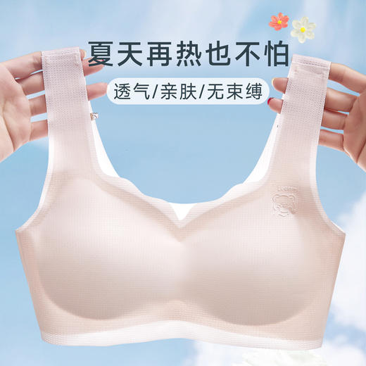 【夏天不怕热】 发育期学生内衣少女无痕初高中学生抹胸透气薄款固定背心女童文胸 商品图0