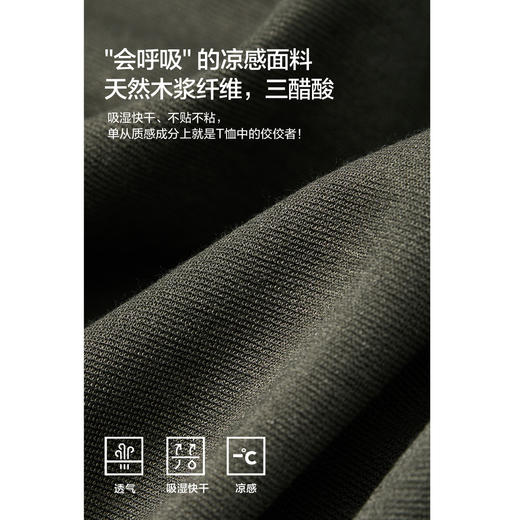 棉仓363801013-重磅三醋酸撞色假两件宽松落肩短袖T恤 商品图2
