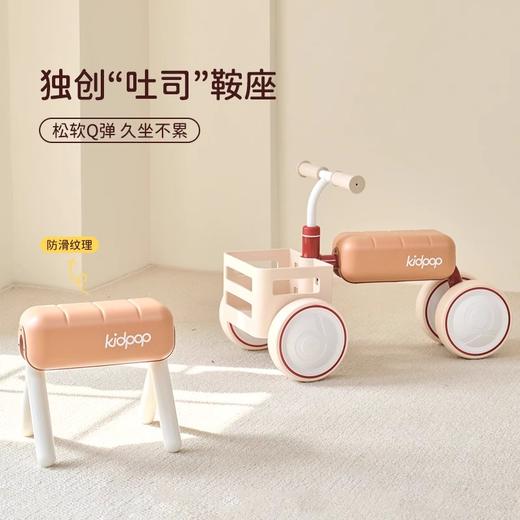 Kidpop 吐司四轮车 儿童学步车四轮滑行车1-3岁平衡车婴儿玩具车宝宝周岁礼物 商品图1