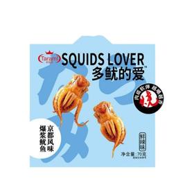 多良见多鱿的爱 鲜辣味京都风味爆浆鱿鱼(风味熟制水产品) 70g/盒