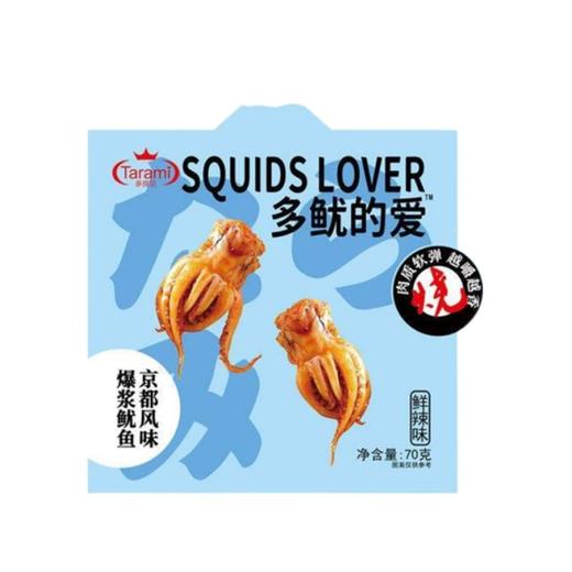 多良见多鱿的爱 鲜辣味京都风味爆浆鱿鱼(风味熟制水产品) 70g/盒 商品图0