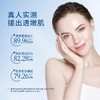 朵瓣坊肌底养护套 商品缩略图3