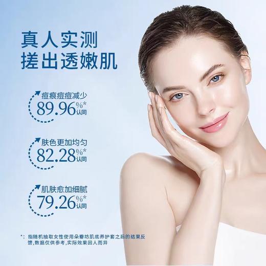 朵瓣坊肌底养护套 商品图3