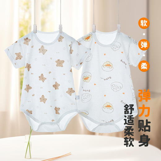 【纯棉三角哈衣，透气薄款】婴儿包屁衣 宝宝纯棉三角哈衣 薄款女宝新生儿半袖衣服爬服 透气夏款-QQ 商品图0