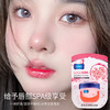 【19.9抢添加“凡士林”成分6件套！一抹立显“果汁唇”】高保湿润唇膏套盒滋润补水保湿唇膜男女唇部护理防干口红打底服帖护手霜直播引流爆款 商品缩略图1