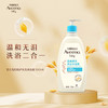 艾惟诺宝贝柔润保湿洗发沐浴露二合一532ml/118063 温和无泪洗浴二合一 商品缩略图0