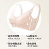 熳洁儿 大胸显小呼吸杯双重提拉蕾丝调整聚拢轻薄杯防下垂收副乳25261509 商品缩略图1