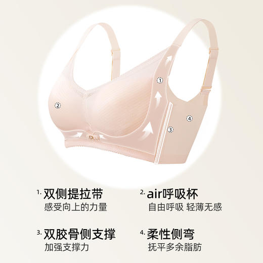 熳洁儿 大胸显小呼吸杯双重提拉蕾丝调整聚拢轻薄杯防下垂收副乳25261509 商品图1