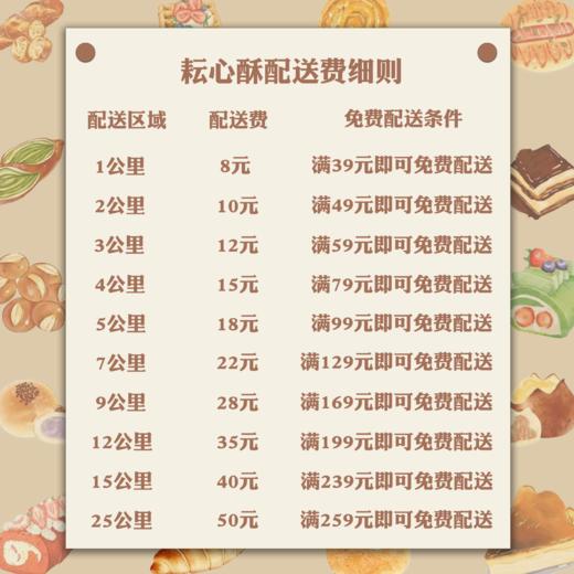 啾啾乐园 商品图1