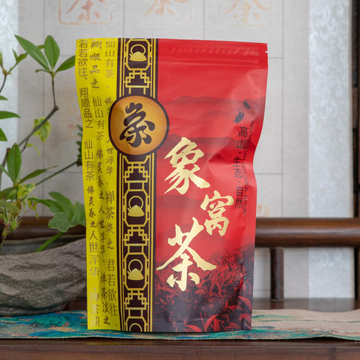 象窝红茶 甘醇红茶150克/袋 纯手工采摘一芽三叶 商品图2