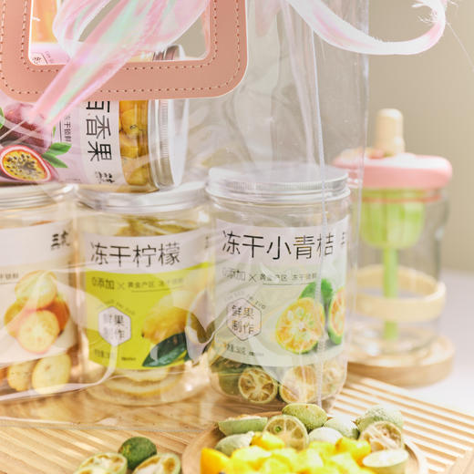 【4瓶特惠装！买就送玻璃杯+礼袋】五虎冻干鲜果茶 金桔 柠檬 百香果 小青桔  即冲即饮 酸甜好味道 轻松实现果茶自由 商品图1