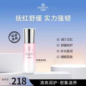 朵瓣坊舒缓滋润乳