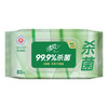 BWB80YZ 清风御本草草本去菌湿巾80片（家庭装） 商品缩略图0