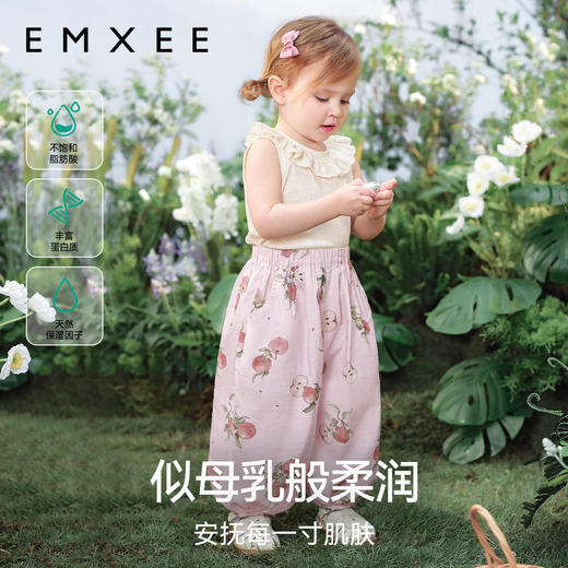 【宝宝服饰】嫚熙童装女宝2025新款女童防蚊裤儿童薄款裤子夏 商品图3