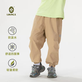 2025年新款 力丼田儿童户外山系 四面弹防泼水长款长裤 70D泡泡弹 L2411X002CAYW