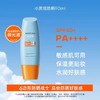 Mistine蜜丝婷 小黄帽面部水感养肤防晒霜乳90ml 商品缩略图0