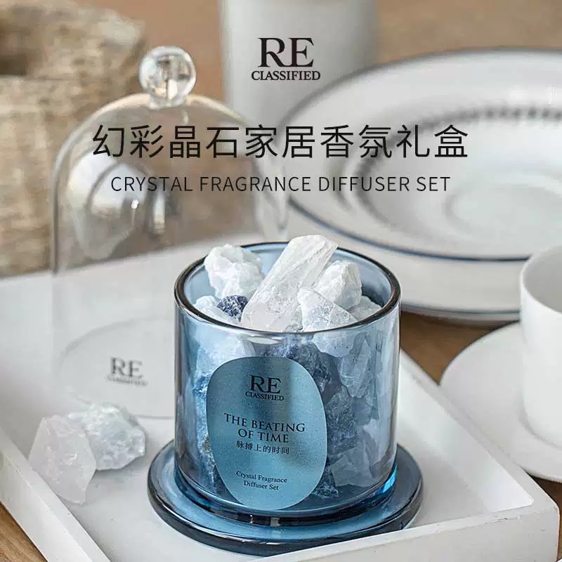 幻彩系列 晶石香薰&精油
