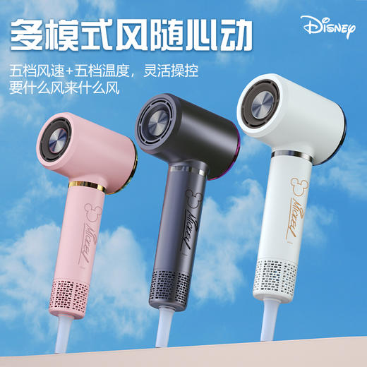 小火 迪士尼联名款高速吹风机 L-DF511 商品图6