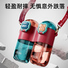 【超级福利仅需29.9元！】蒂乐儿童双仓双饮吸管水杯可爱大容量双拼水壶外出便携创意杯子 商品缩略图4