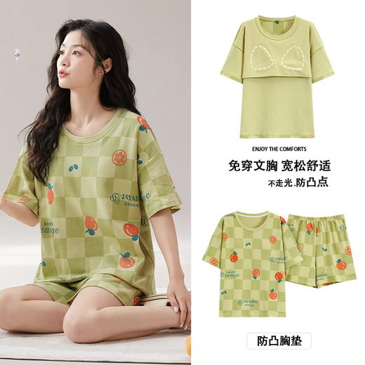 【带胸垫睡衣，自由随身动不跑杯~】夏季棉质睡衣女带胸垫 短袖短裤两件套 青少年卡通休闲家居服 可外穿睡衣-QQ 商品图2