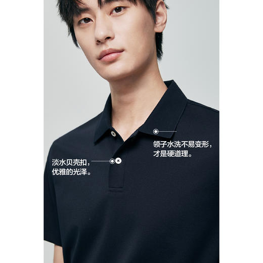 棉仓363802009-玉爽丝米格短袖扁机一片领两粒扣短袖POLO 商品图1