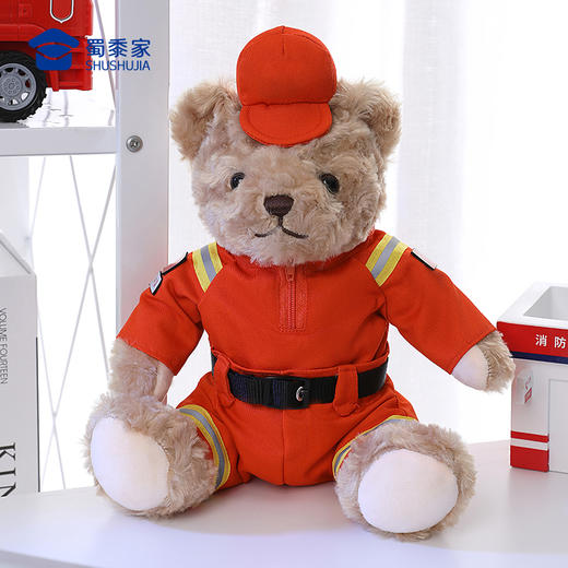 【坐姿消防熊辉辉】毛绒小熊公仔玩具服装可脱卸毛绒玩偶送礼礼品礼物 商品图13