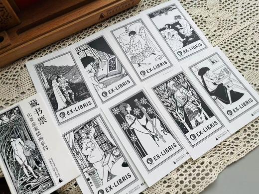【师大藏书票】可选 穆夏藏书票/独乐园图大宋之变藏书票/比亚兹莱插画系列藏书票 商品图12