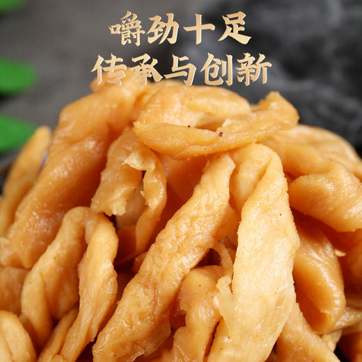 王泰和萧山萝卜干 经典原味 商品图4