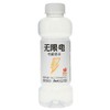 康师傅 无限电 西柚味电解质水饮料 500ml/瓶 商品缩略图0