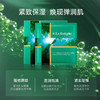 瑞斯美绿鱼子精萃丰滢紧致面膜6片/110329 紧致细腻肌肤唤醒元气肌 商品缩略图2