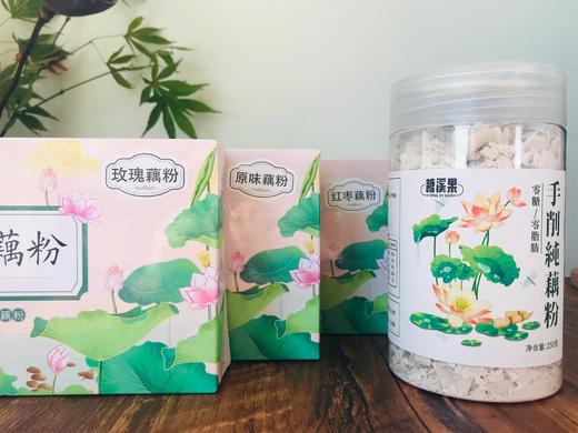 手削纯藕粉（无糖藕粉） 粉末片状 商品图1