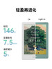 掌阅iReader Light 4C 6英寸电纸书彩色墨水屏电纸书阅读器 商品缩略图4