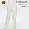 素道有机彩棉 男女同款全棉家居裤 纯棉居家睡裤灰色松紧直口长裤 商品缩略图0