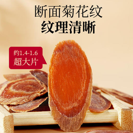 神农金康 人参西洋参红参三拼礼盒185g 营养品送礼父母长辈女神节礼物 商品图7