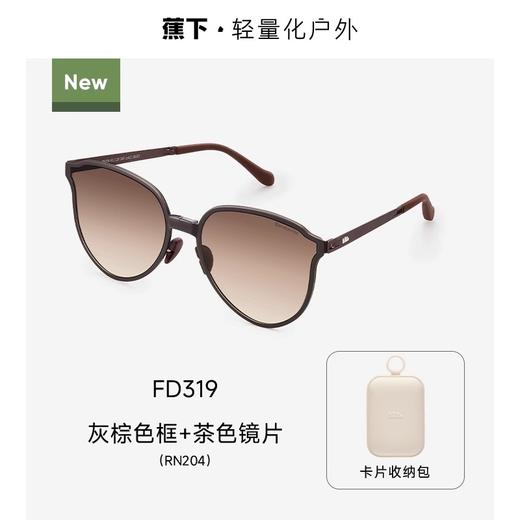 蕉下圆形大框卡片折叠墨镜FD319 商品图6