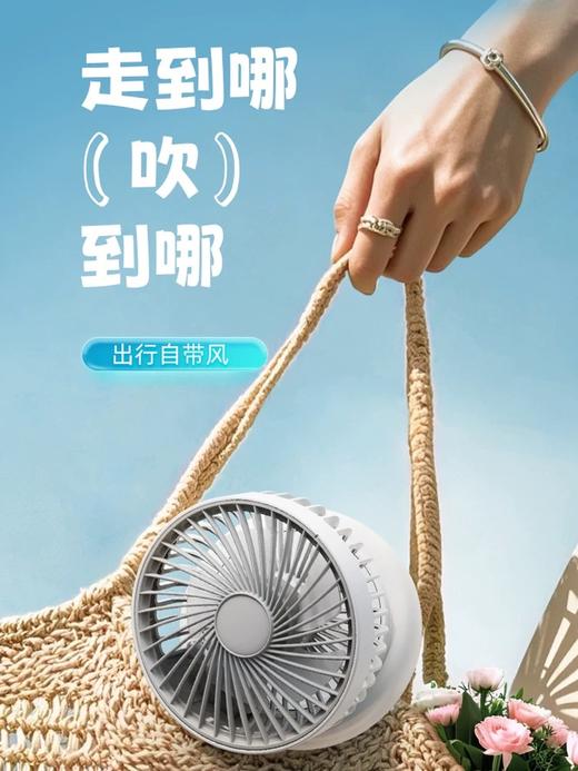 【爱登风扇 十年老品牌品质保障】爱登桌面风扇E818 便携无线长续航 商品图6