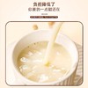 【福东海豆浆粉】 速溶豆浆  营养早餐冲泡即食 商品缩略图5