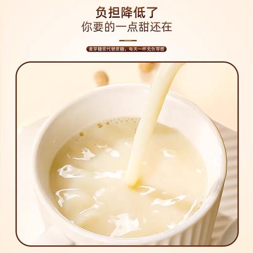 【福东海豆浆粉】 速溶豆浆  营养早餐冲泡即食 商品图5