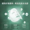 瑞斯美绿鱼子精萃丰滢紧致面膜6片/110329 紧致细腻肌肤唤醒元气肌 商品缩略图1