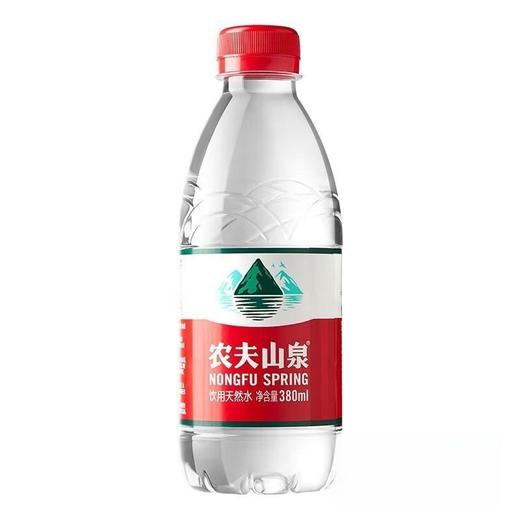 农夫山泉饮用天然水380ml 商品图0