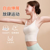 新款拼色细肩吊带 瑜伽文胸亲肤裸感健身背心高弹防震聚拢运动内衣 商品缩略图3