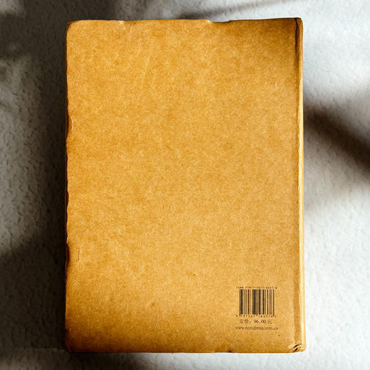 大夏教育文存 刘佛年卷 中国教育学著作 精装 商品图2