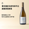  企鹅市集|神似蒙哈榭 法国勃艮第 蒂贝酒庄 马贡韦泽霞多丽干白葡萄酒2020 商品缩略图0