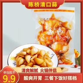 【1件起全国包邮】陈桥清口蒜 山东袋装糖醋蒜爽口（500g*1包）