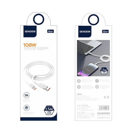 1.5米100w快充数据线全兼容闪充 商品图0