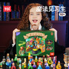 TOI图益魔药瓶儿童diy药水瓶材料包魔法见习生创意玩具套装礼物 商品缩略图1