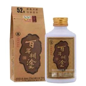 百年糊涂52度超值装125ml