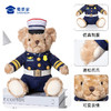 【坐姿消防熊辉辉】毛绒小熊公仔玩具服装可脱卸毛绒玩偶送礼礼品礼物 商品缩略图3